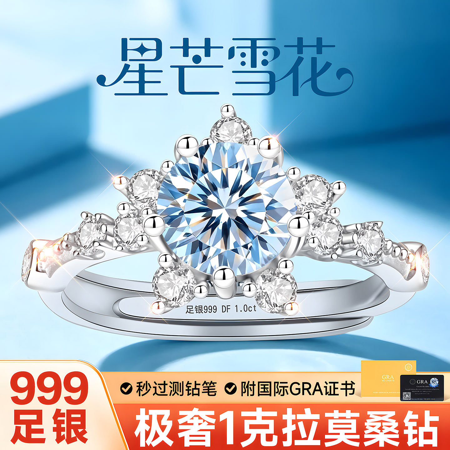 【大牌奢品】铂金质感官方补贴