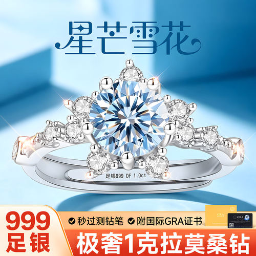 【大牌奢品】铂金质感官方补贴