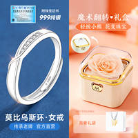 Silver ring 999 pure silver single person single lady couple ring, women's style women's ring, plain ring single ring, for your girlfriend thumbnail 5