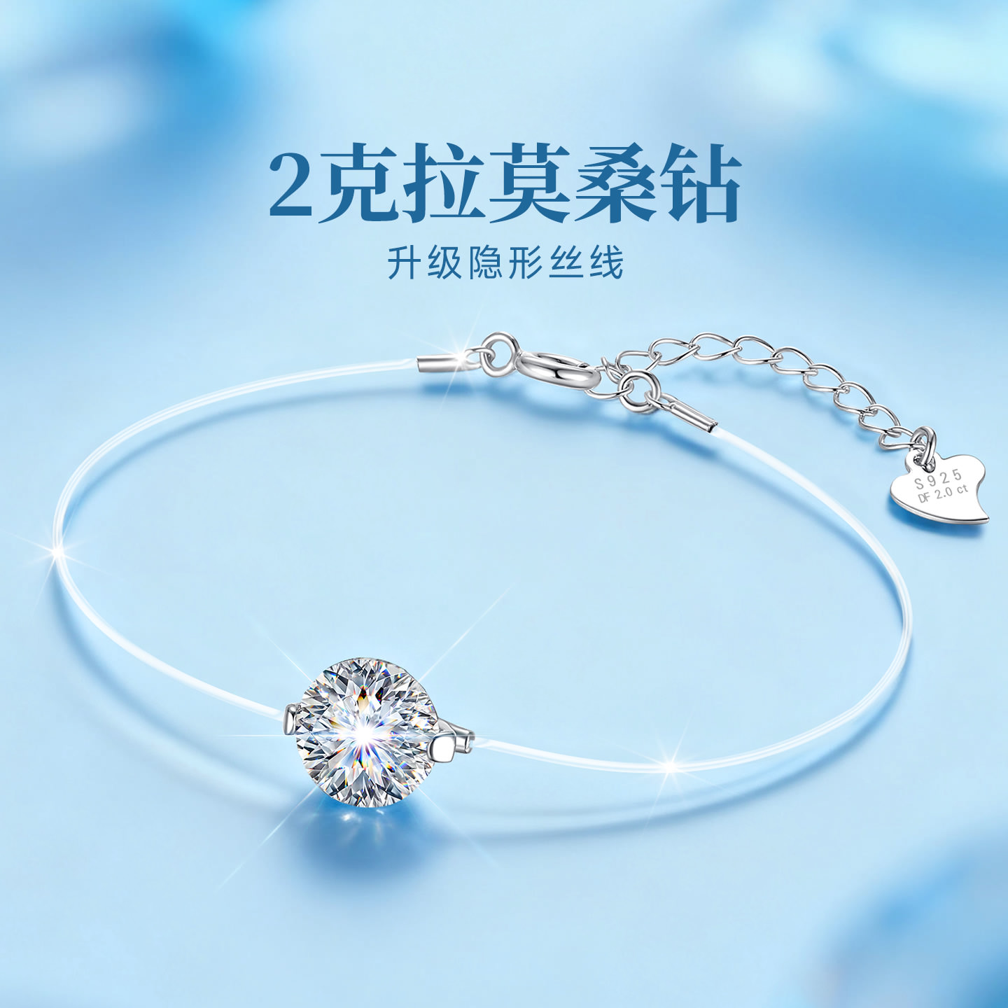 【大牌爆款】高品质珠宝补贴价