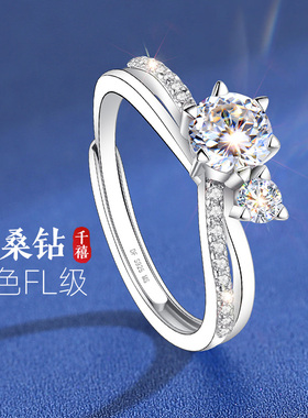 银戒指女单人莫桑石钻石莫桑钻钻戒求婚结婚情侣对戒2025新款爆款