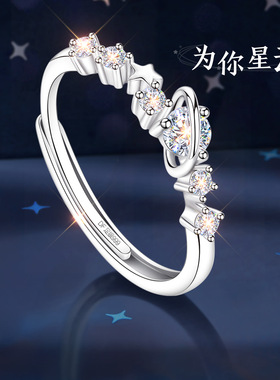 星星星球银戒指女纯银999单人女戒女士情侣对戒情人节礼物送女友