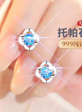 天然蓝色宝石999纯银四叶草耳钉女轻奢气质耳饰耳环女士新年礼物