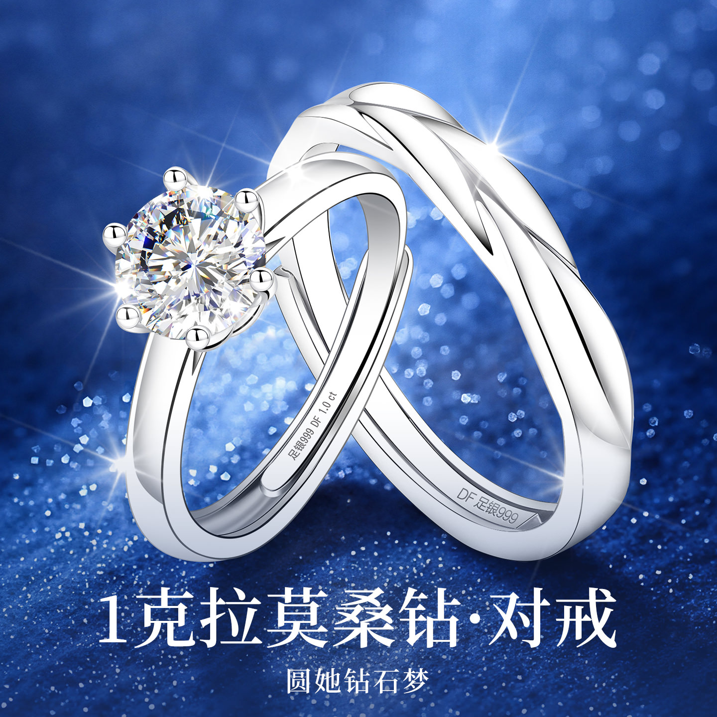 【大牌补贴】新升级版专柜珠宝