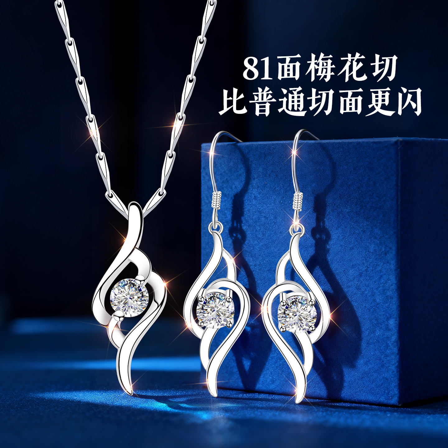 【大牌爆款】高级感珠宝限时秒