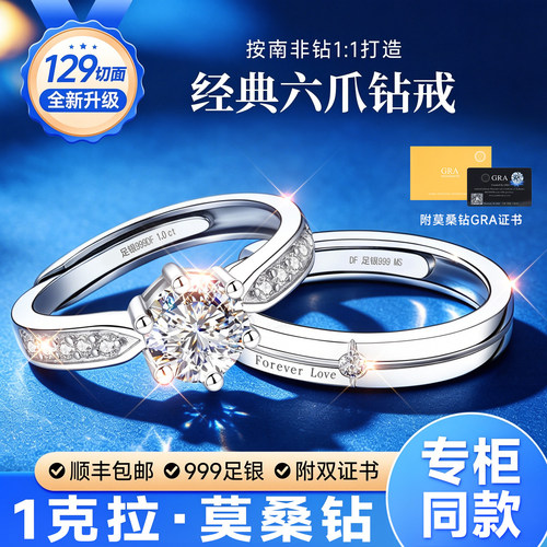 【大牌奢品】专柜款补贴价珠宝