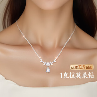 女士莫桑石钻石莫桑钻吊坠轻奢高级感 紫藤花银项链女生女纯银女款