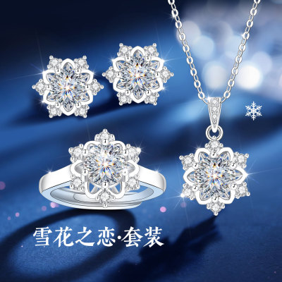 【大牌爆款】高级感珠宝限时秒