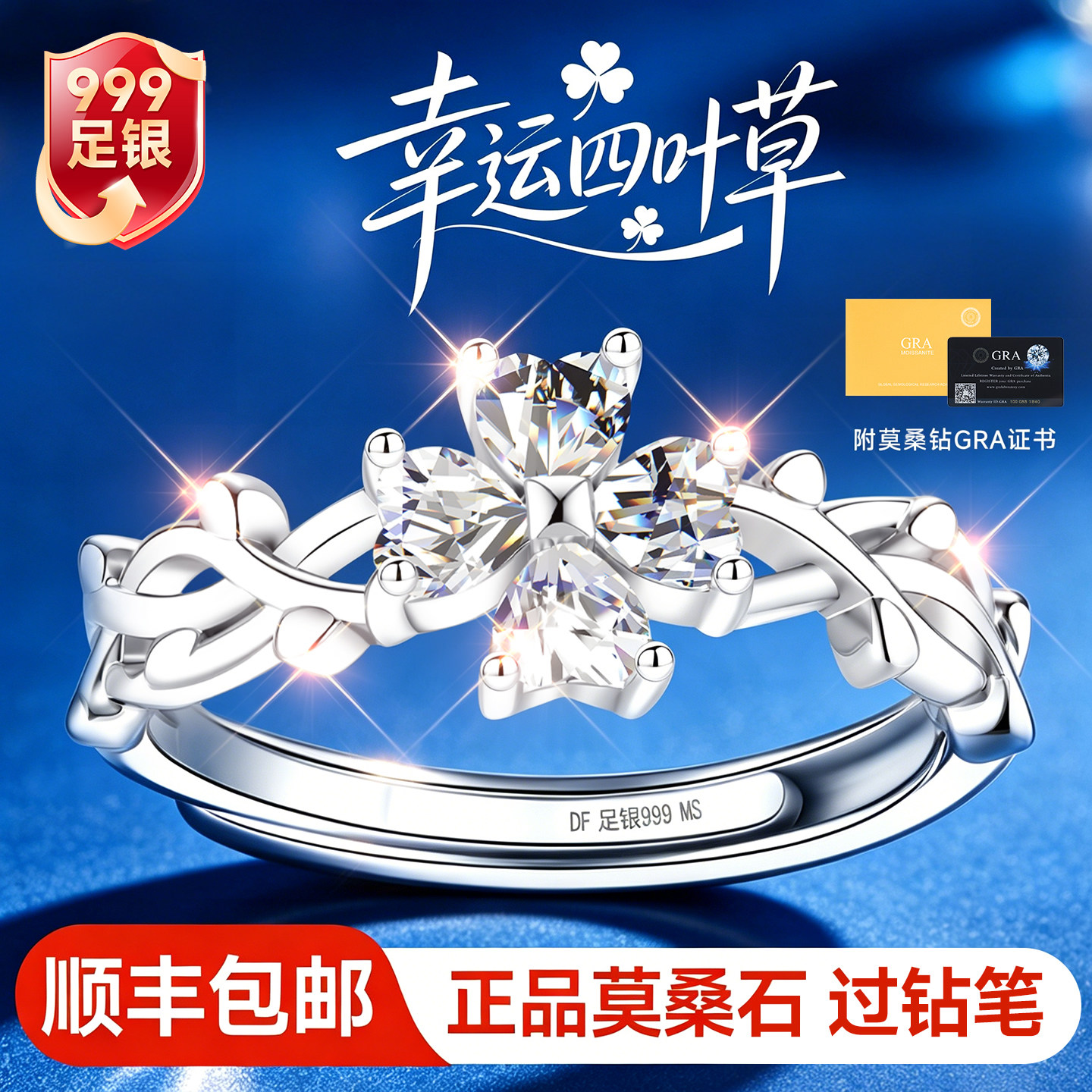 【送女友爆款】奢华质感补贴价