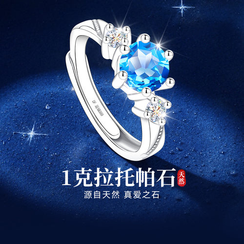 【官方自营】高级感珠宝补贴价