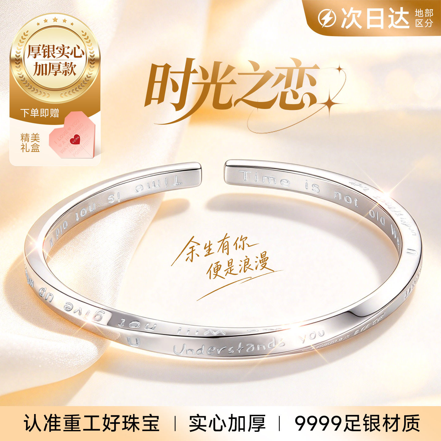【官方自营】专柜款新款补贴价