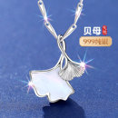 三生有杏999纯银银杏叶银项链女款 女999足银吊坠首饰新年礼物女生
