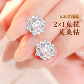 银耳钉女999纯银莫桑钻雪花耳饰耳环2026新款 爆款 高级感女士耳坠
