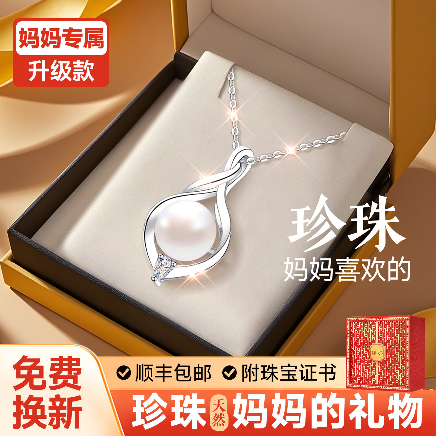 999纯银银项链女款女单颗淡水珍珠吊坠女士妈妈款生日礼物送妈妈