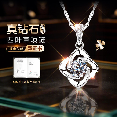 【大牌奢品】1克拉真钻石补贴价