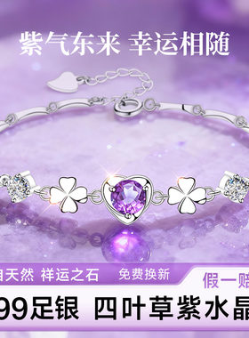 【官方自营】高级感珠宝补贴价