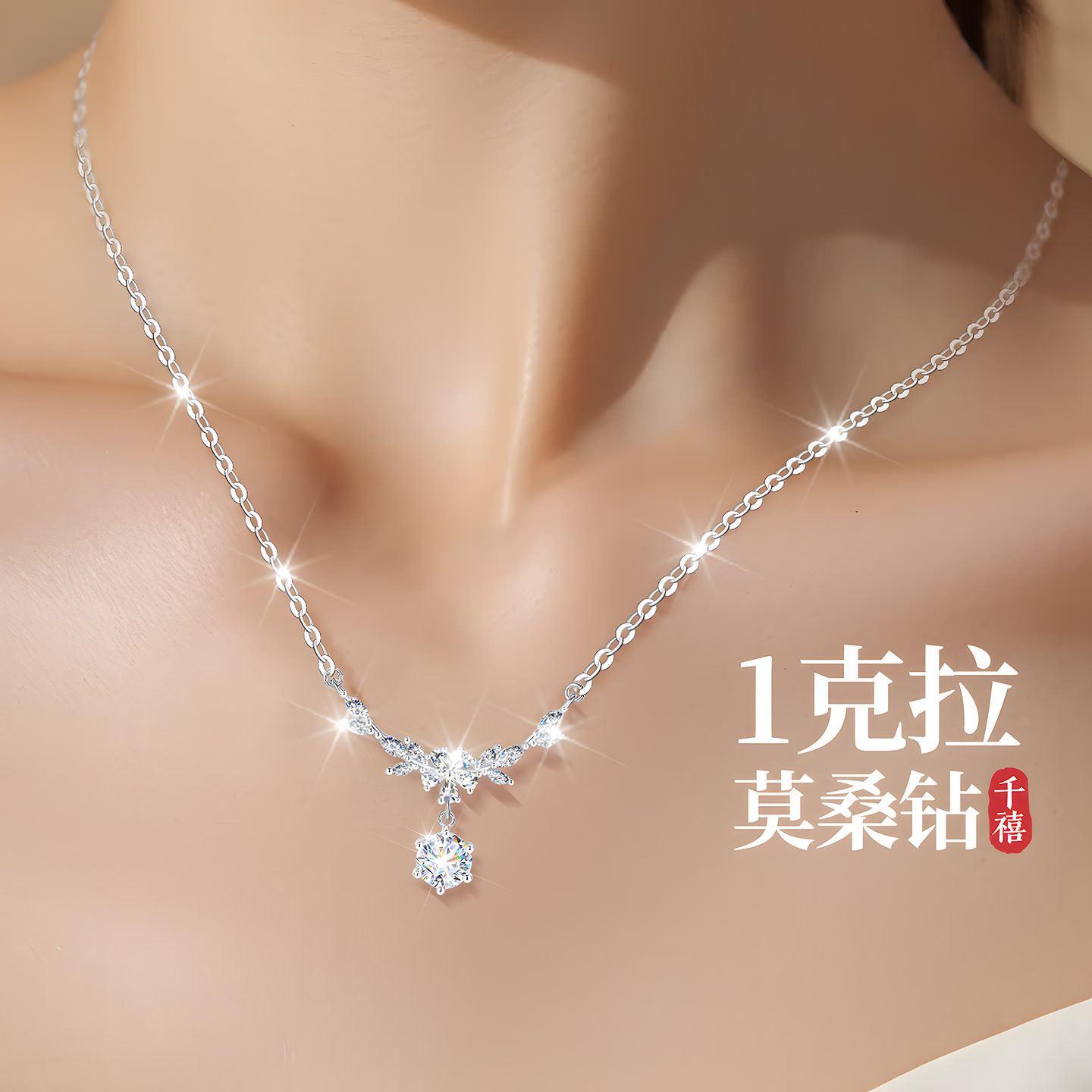 紫藤花999纯银银项链女款女士女999足银莫桑钻吊坠锁骨链日常百搭