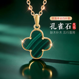 银999纯银四叶草项链女款女士女天然孔雀石吊坠情人节礼物送女友