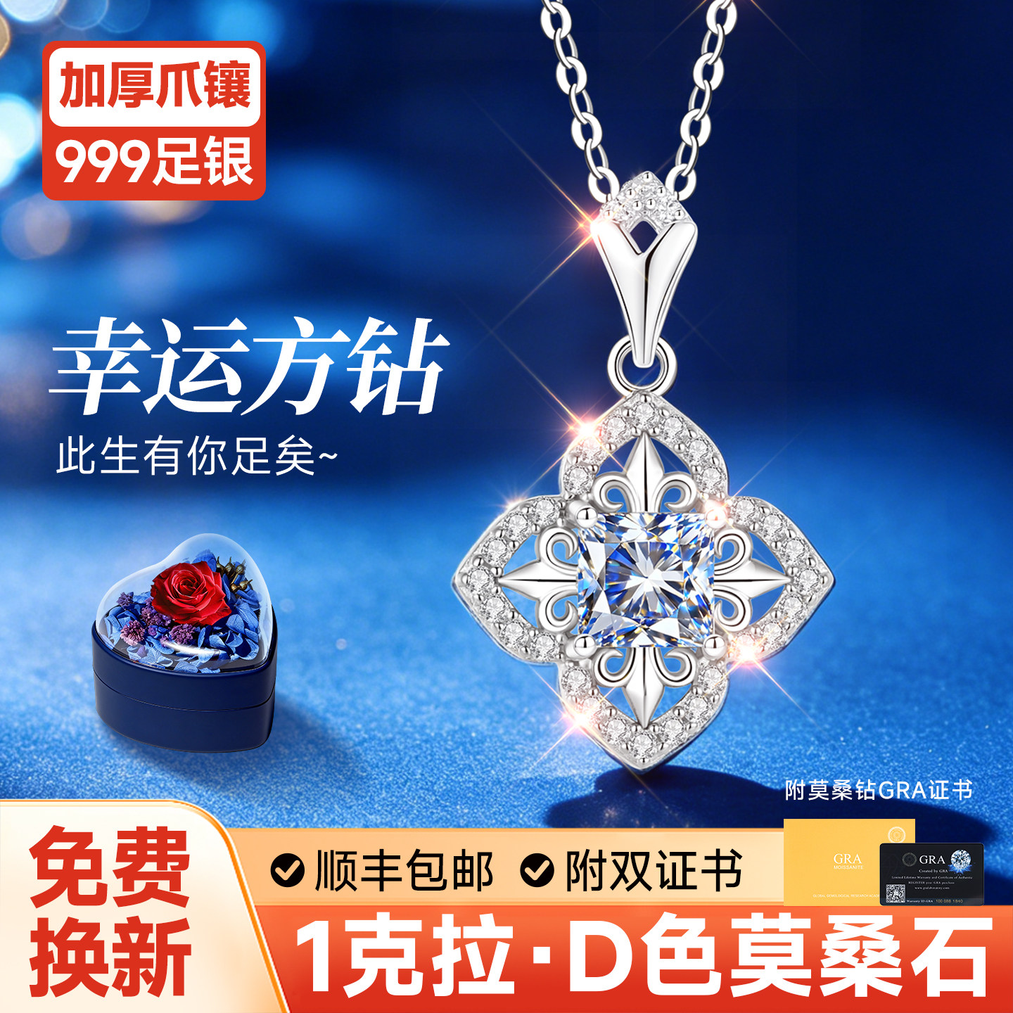 s999纯银莫桑钻银项链女款女士女四叶草方钻吊坠轻奢高级感送女友