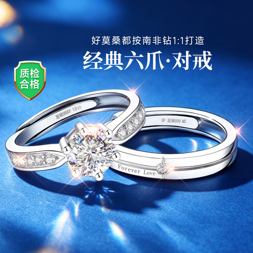 【大牌奢品】专柜款补贴价珠宝