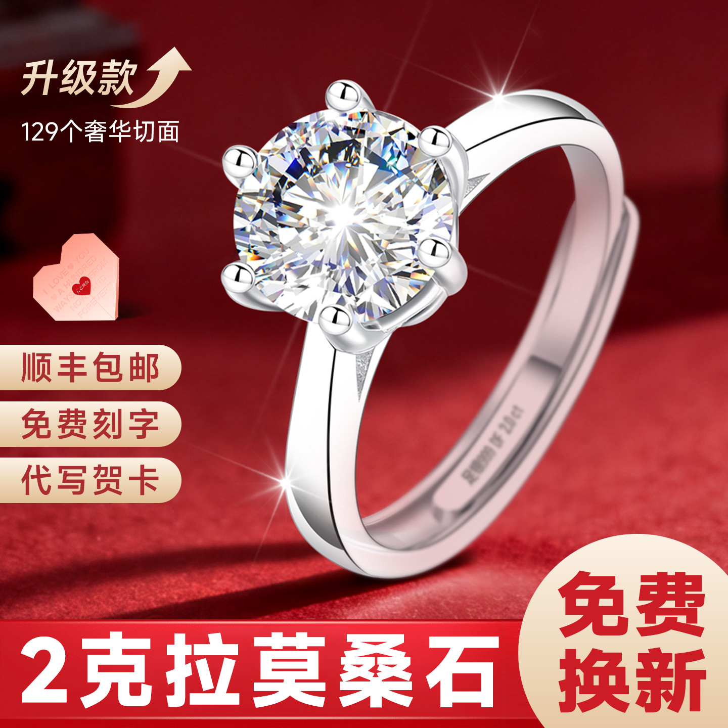 【大牌补贴】高品质版旗舰珠宝