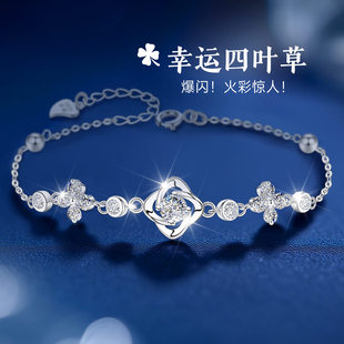 幸运四叶草银手链女款女纯银莫桑石莫桑钻手饰轻奢小众精致送女友