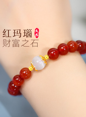 天然红玛瑙手串女款女士手链女红色银手镯2025新款跨新年礼物女生
