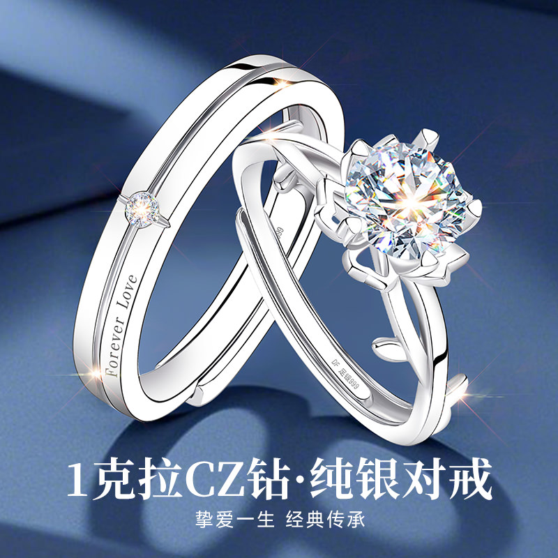 【大牌爆款】高级感珠宝限时秒