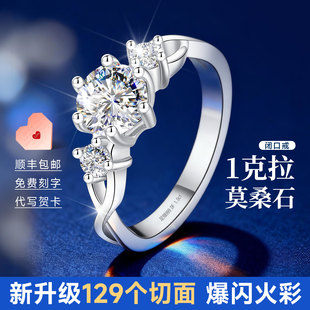 银戒指女单人999纯银闭口情侣对戒女款女士1克拉莫桑钻莫桑石钻戒