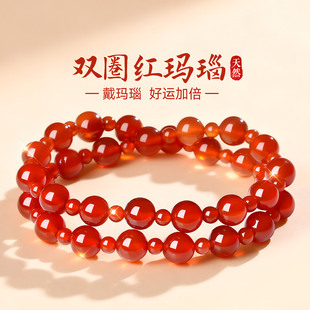 天然红玛瑙手串双圈叠戴手链女款本命年红色手镯情人节礼物送女友