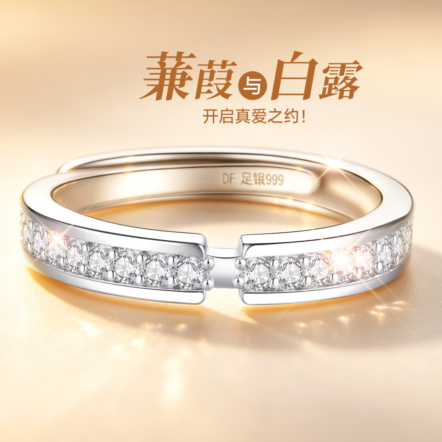 【送女友爆款】专柜同款补贴价图片
