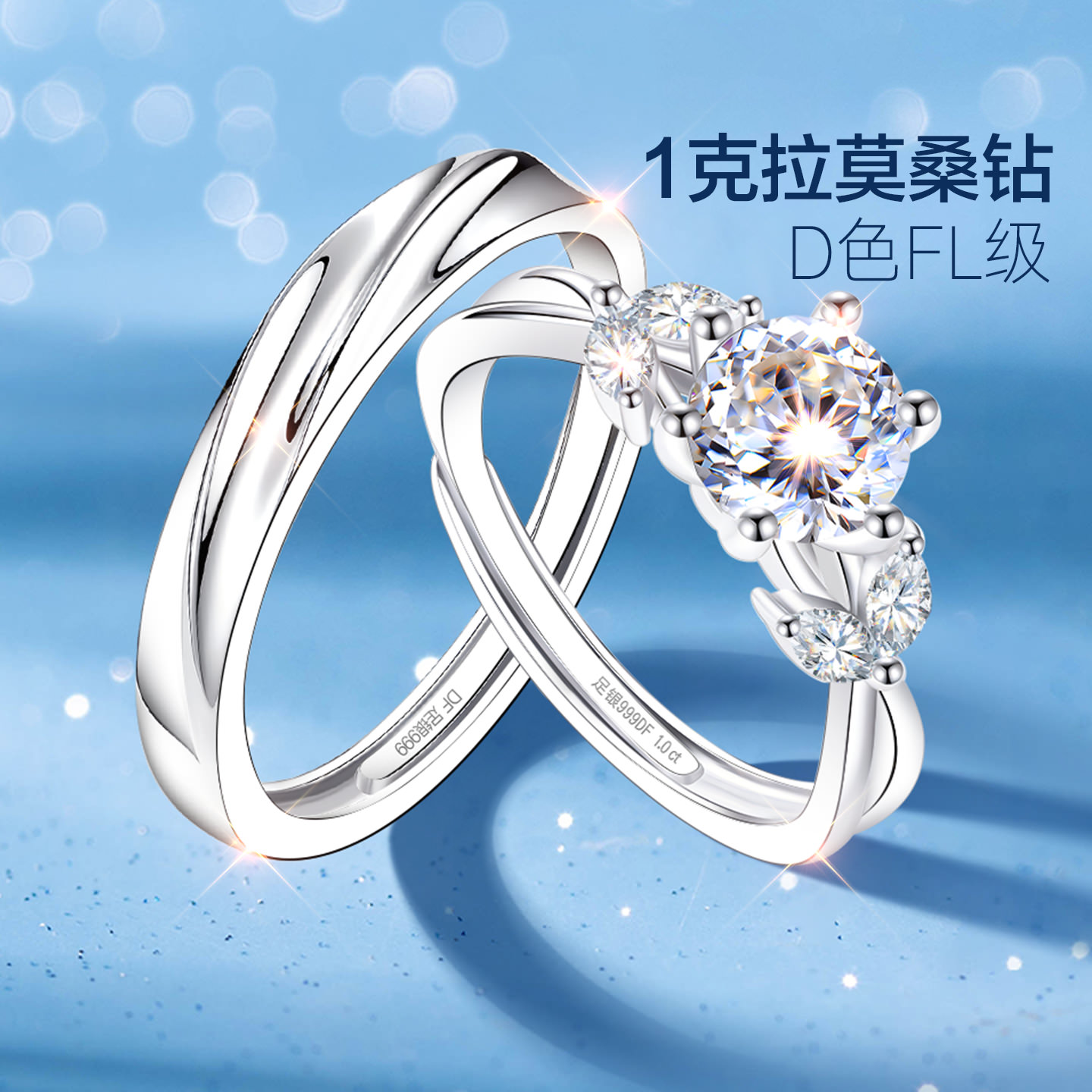 【大牌补贴】高品质版旗舰珠宝