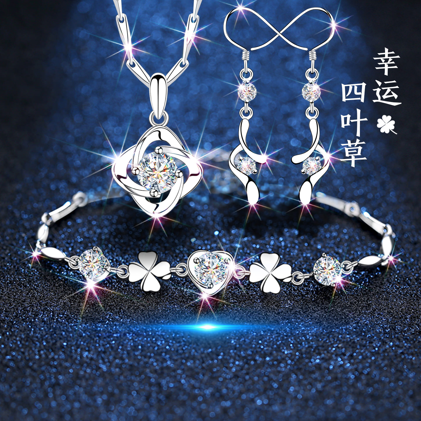 【大牌爆款】高级感珠宝限时秒