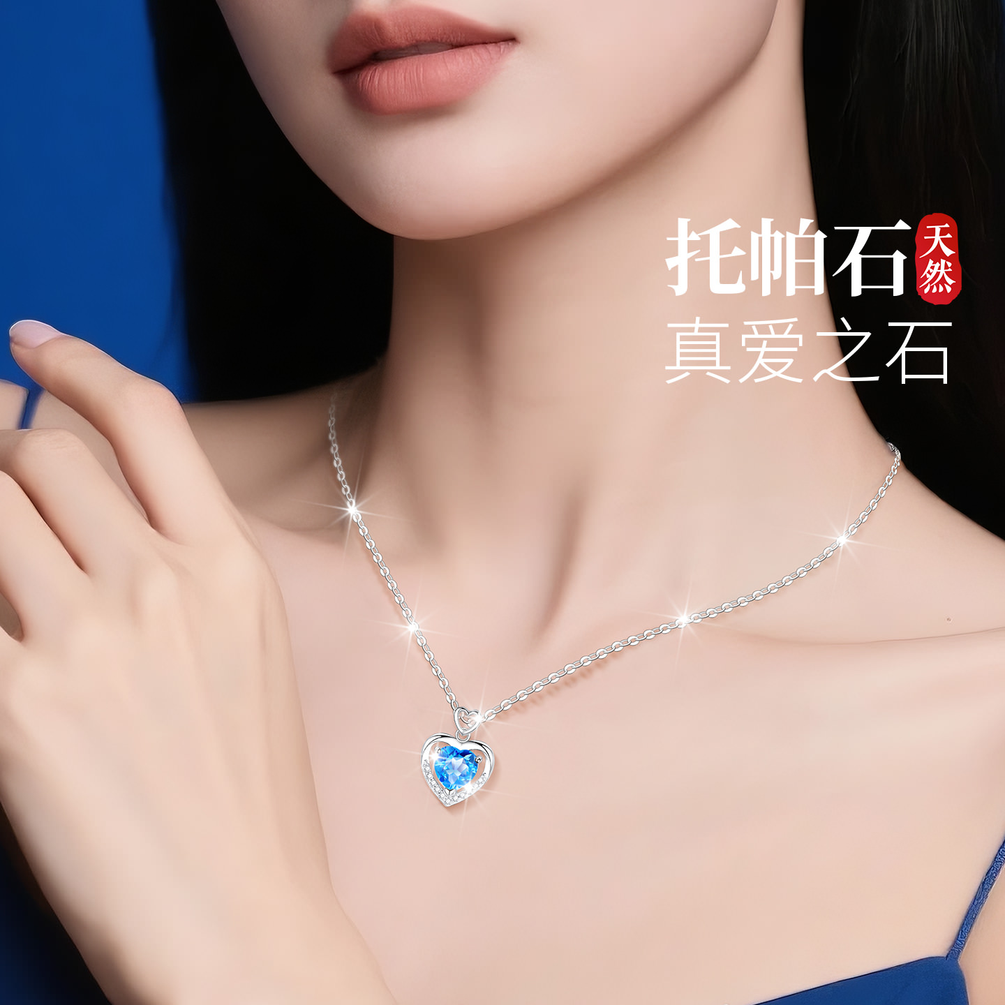 【老牌15年店】专柜珠宝补贴价