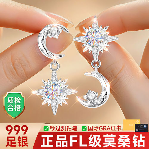 【官方自营】专柜款补贴价珠宝