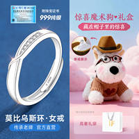 Silver ring 999 pure silver single person single lady couple ring, women's style women's ring, plain ring single ring, for your girlfriend thumbnail 3