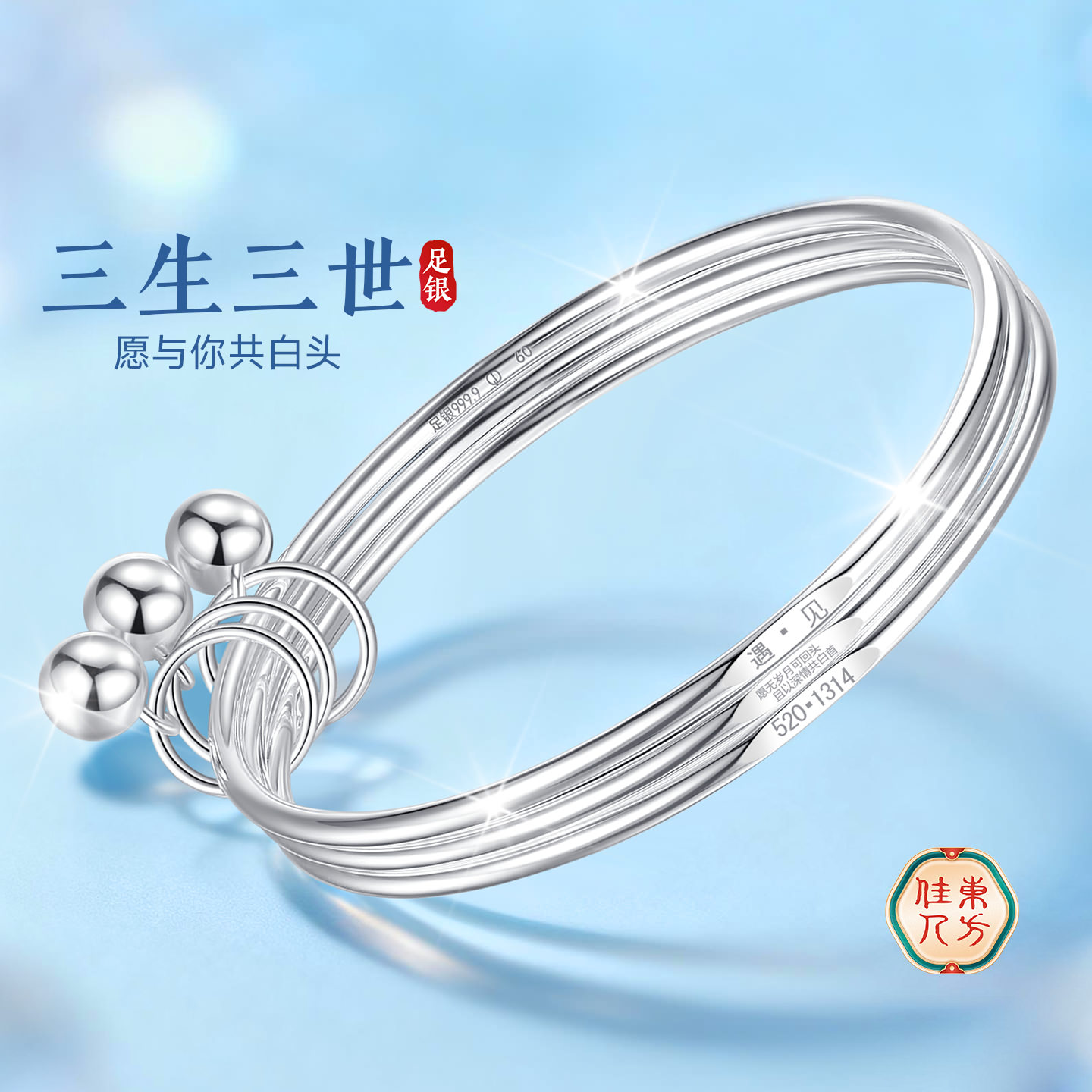 【大牌珠宝】限时秒！升级加重版