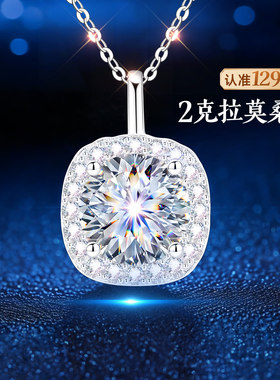 999纯银方糖小银项链女款女士女2克拉莫桑钻莫桑石吊坠跨新年礼物