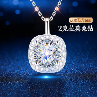 999纯银方糖小银项链女款女士女2克拉莫桑钻莫桑石吊坠女生送女友