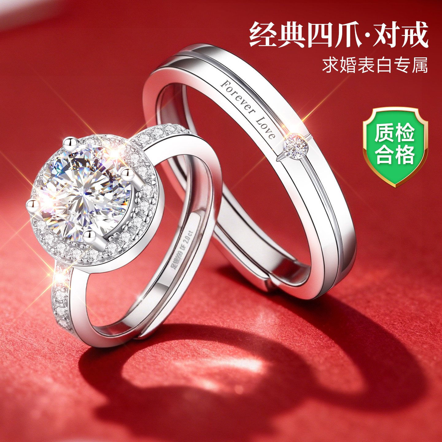 【大牌专柜】高奢版补贴价珠宝