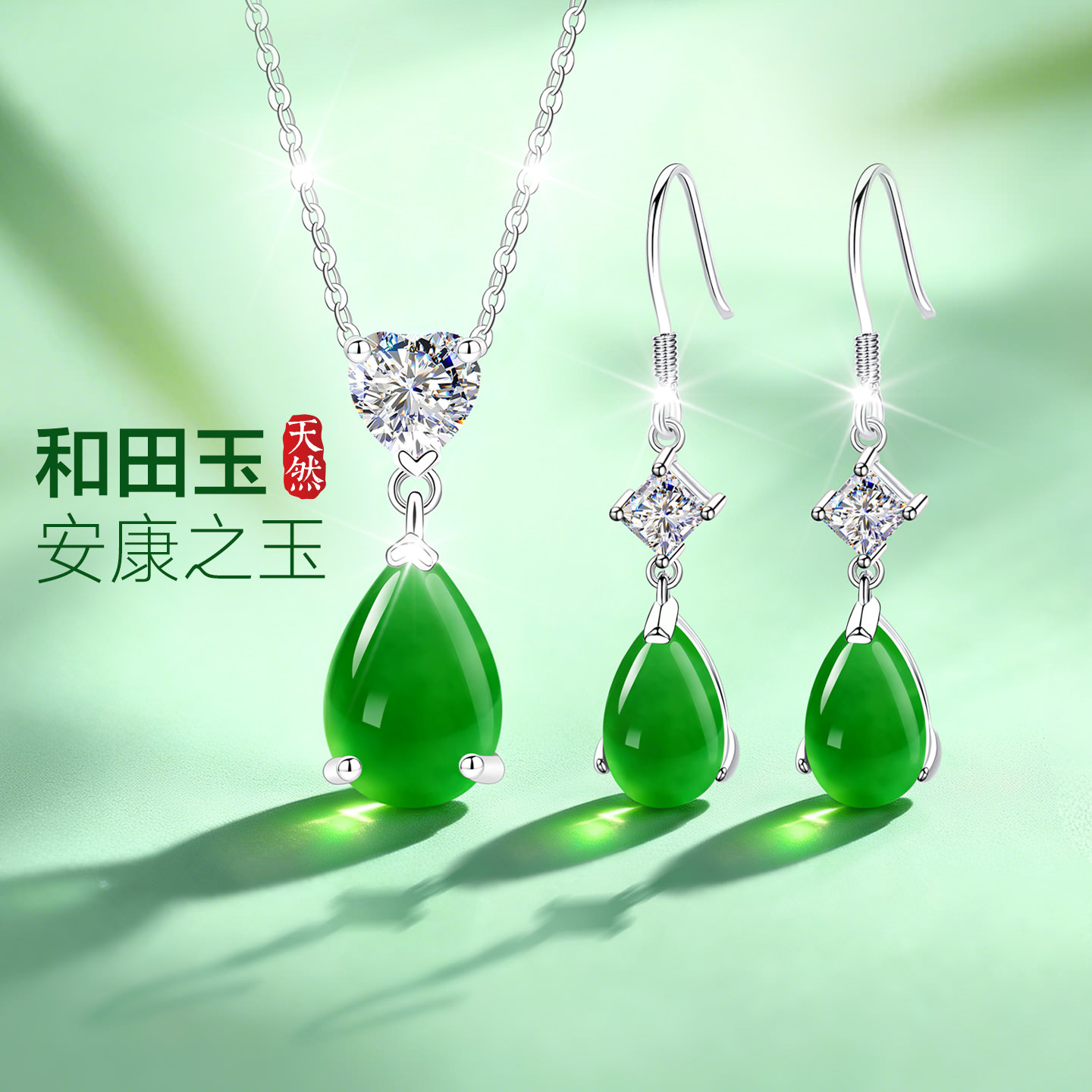 【传承老牌】高级感补贴价珠宝图片