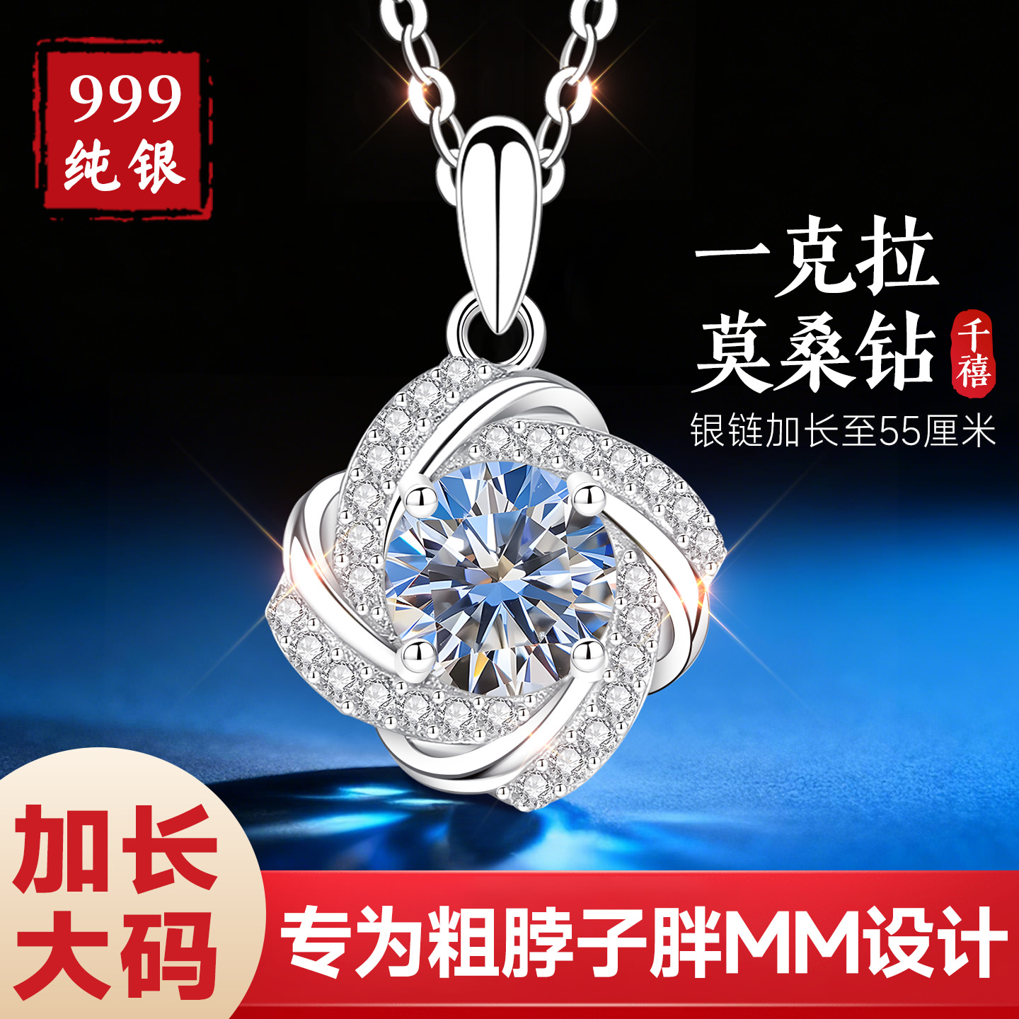 【大牌直降】新升级版旗舰珠宝