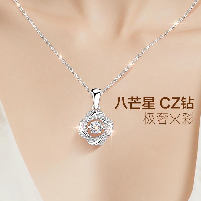 官方甄选】高级感珠宝限时直降