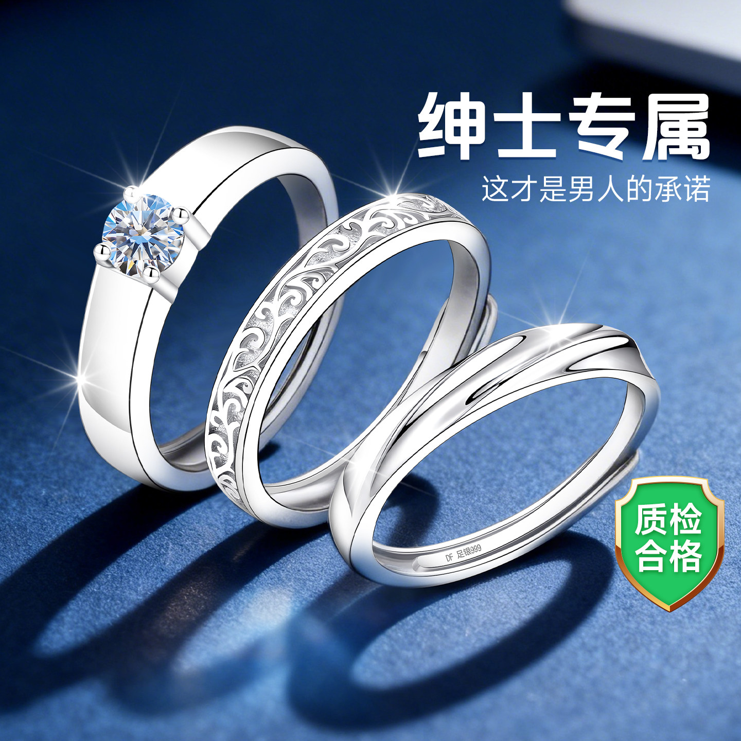 【传承老牌】高级感补贴价戒指图片