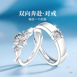 999足银情侣对戒999纯银一对情侣款银戒指钻戒婚戒结婚婚礼现场用