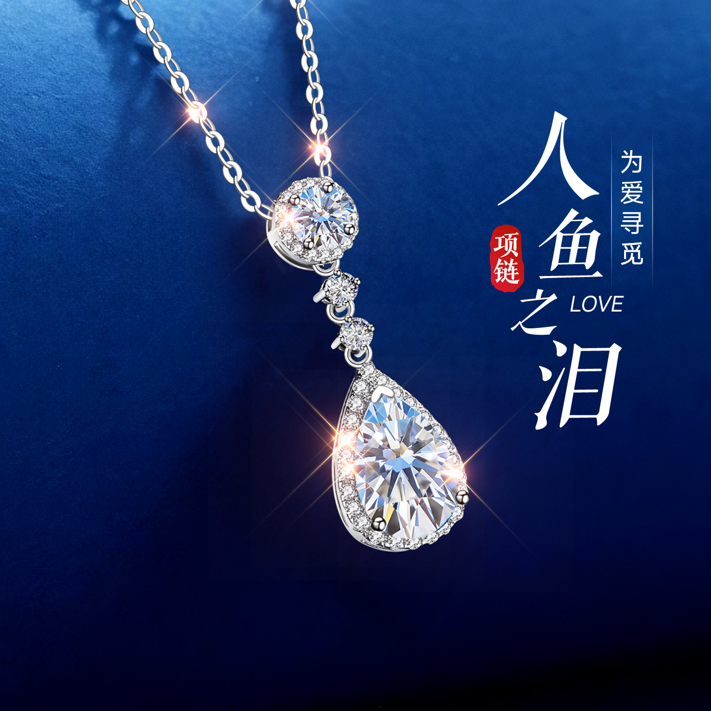 【生日爆款】高级感限时秒珠宝