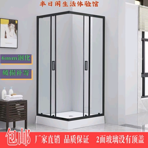 方形淋浴房L型玻璃隔断卫生间浴室移门干湿分离家用浴屏底座洗澡