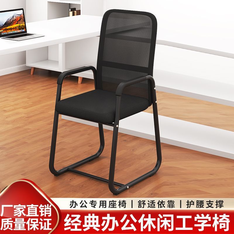 麻将椅子久坐舒服办公椅电脑椅家用靠背网布学生宿舍椅办直销