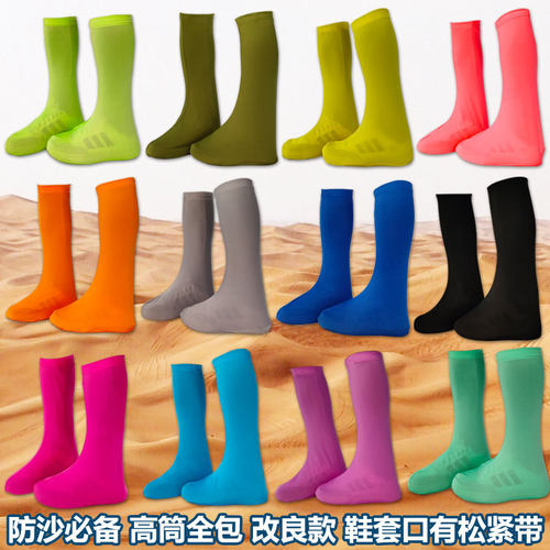 免fei看宅知财运-沙漠鞋套防沙户外徒步防尘拍照高筒高弹厂家直供