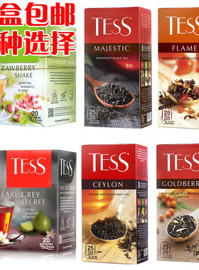 包邮进口俄罗斯花果茶 TESS果粒茶20三角茶包 红茶绿茶草本茶冲泡